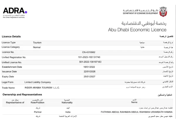 Rider Arabia Tourism Trade License